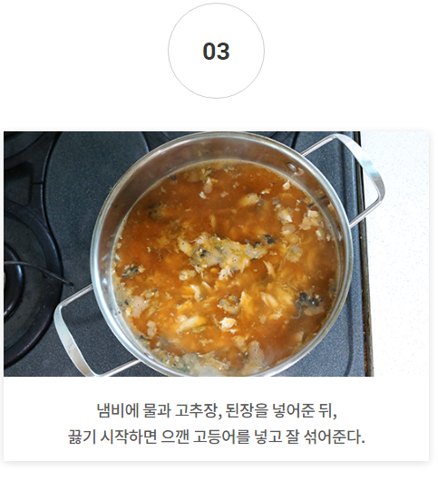 건강한 밥상 이미지