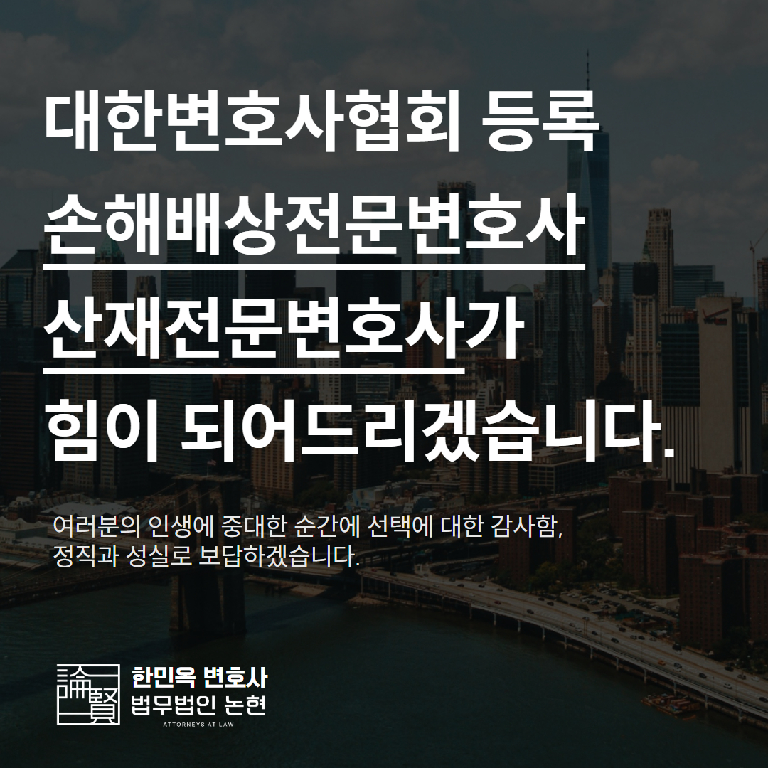 직장내괴롭힘대응
