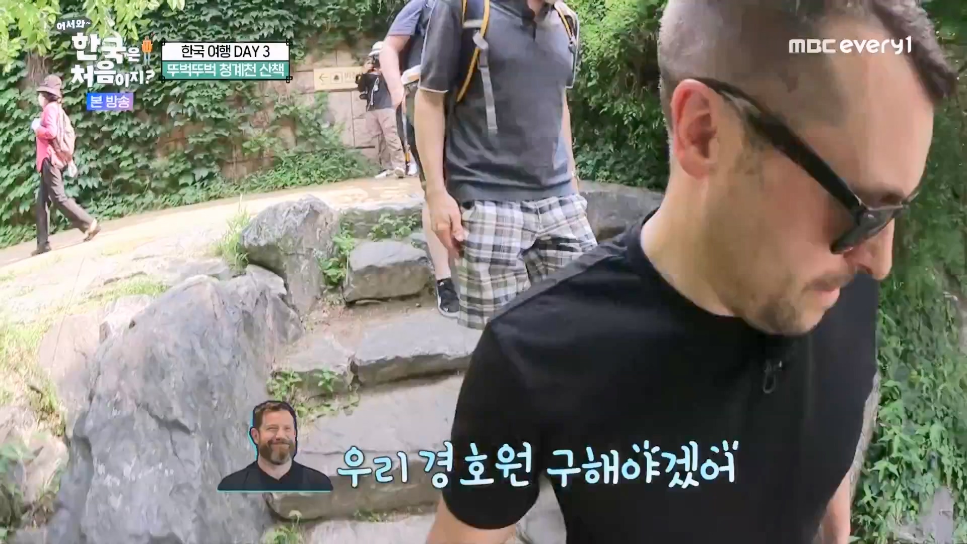 어서와 한국은 처음이지.E275.230810p.WANNA.mp4_20230811_204457.472.jpg