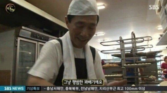  생활의달인 주작으로 의심받고 민심 떡락한 이유