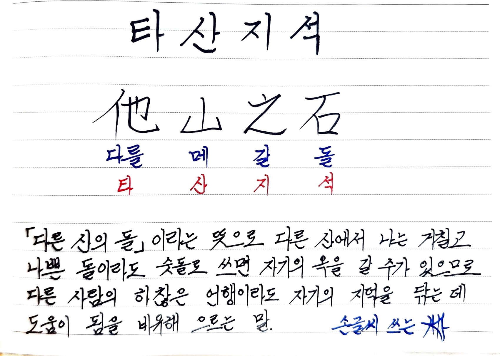 사진