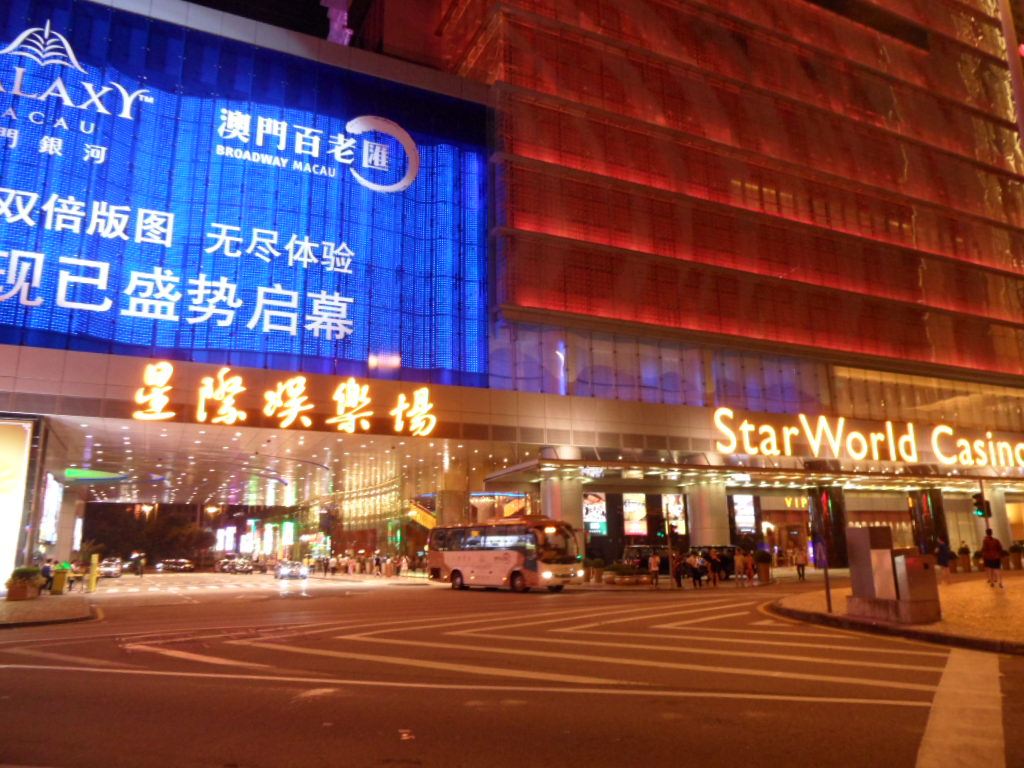 마카오 스타월드 호텔 카지노(StarWorld Hotel Casino, 星際酒店 ...