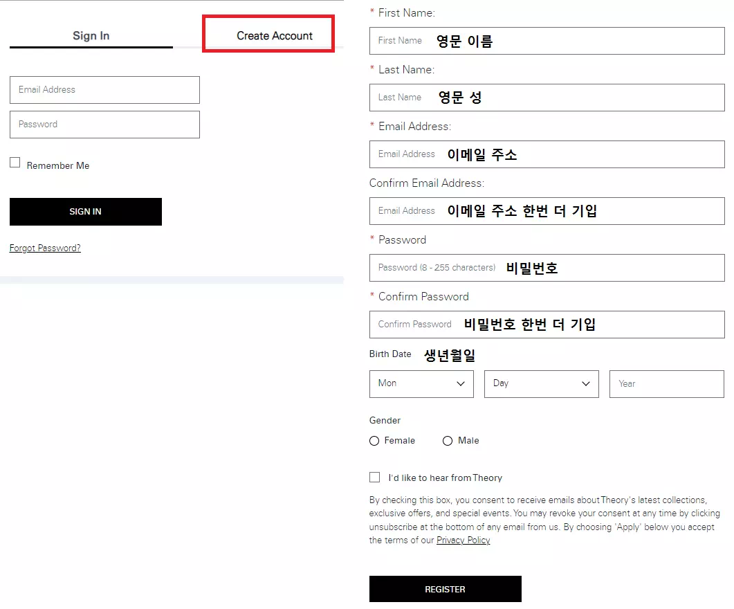 회원가입 입력방법