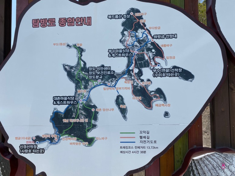 가고싶은 섬 가고싶은섬, 꼬막길과 뻘배길이 31