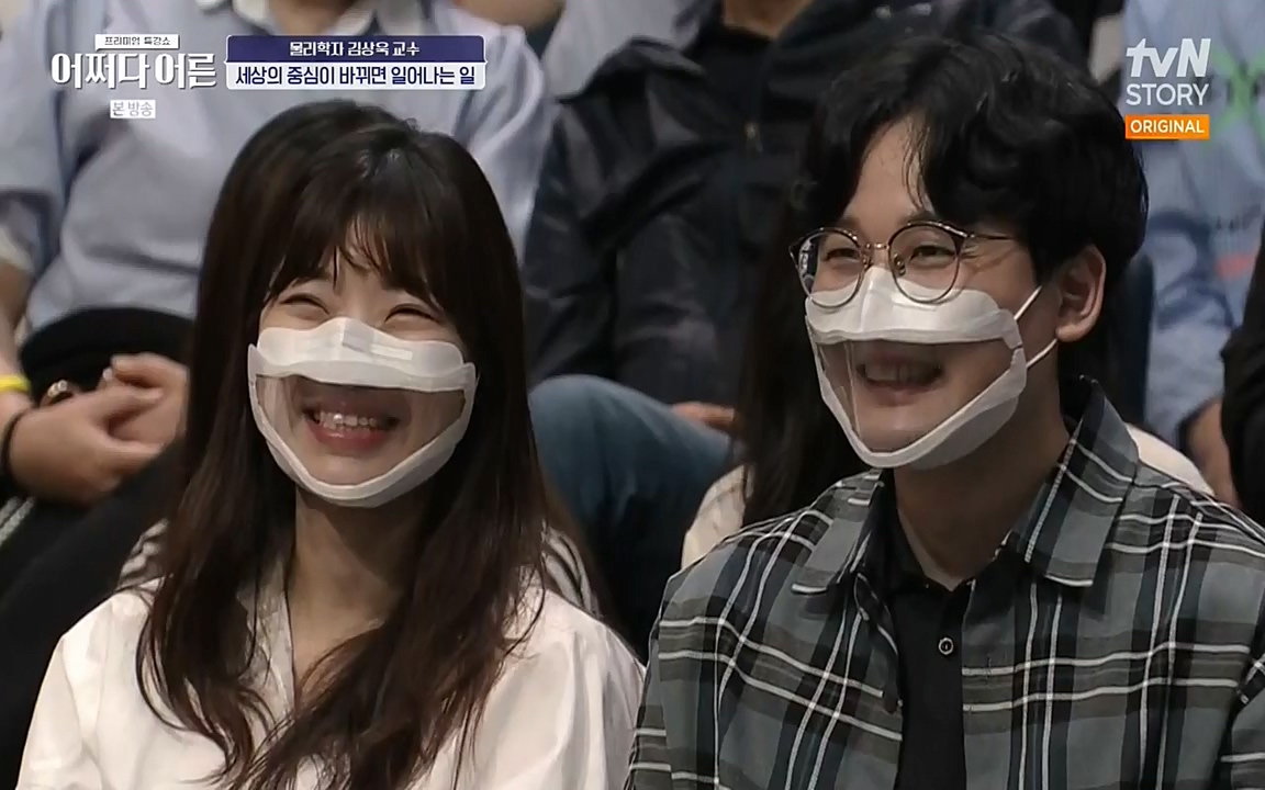 어쩌다 어른.E02.220617p-NEXT.mp4_20220828_143607.871.jpg