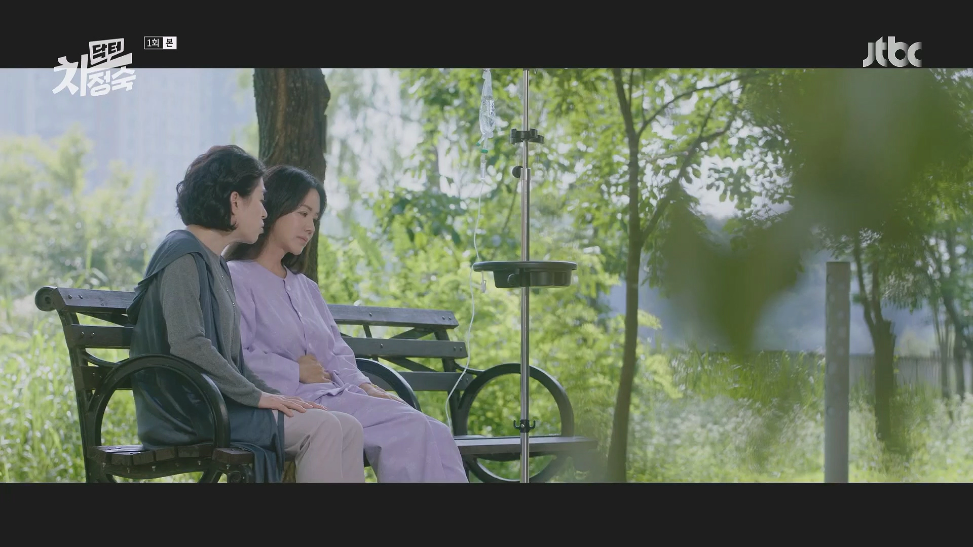 의사 차정숙 1회 시놉시스