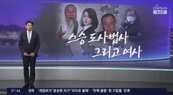 스승도사법사 그리고 여사
경제 '게엄버거&quot;윤상현 처가&quot;아이유 불매'···'탄핵 불똥' 튄 기업들 '곤혹'