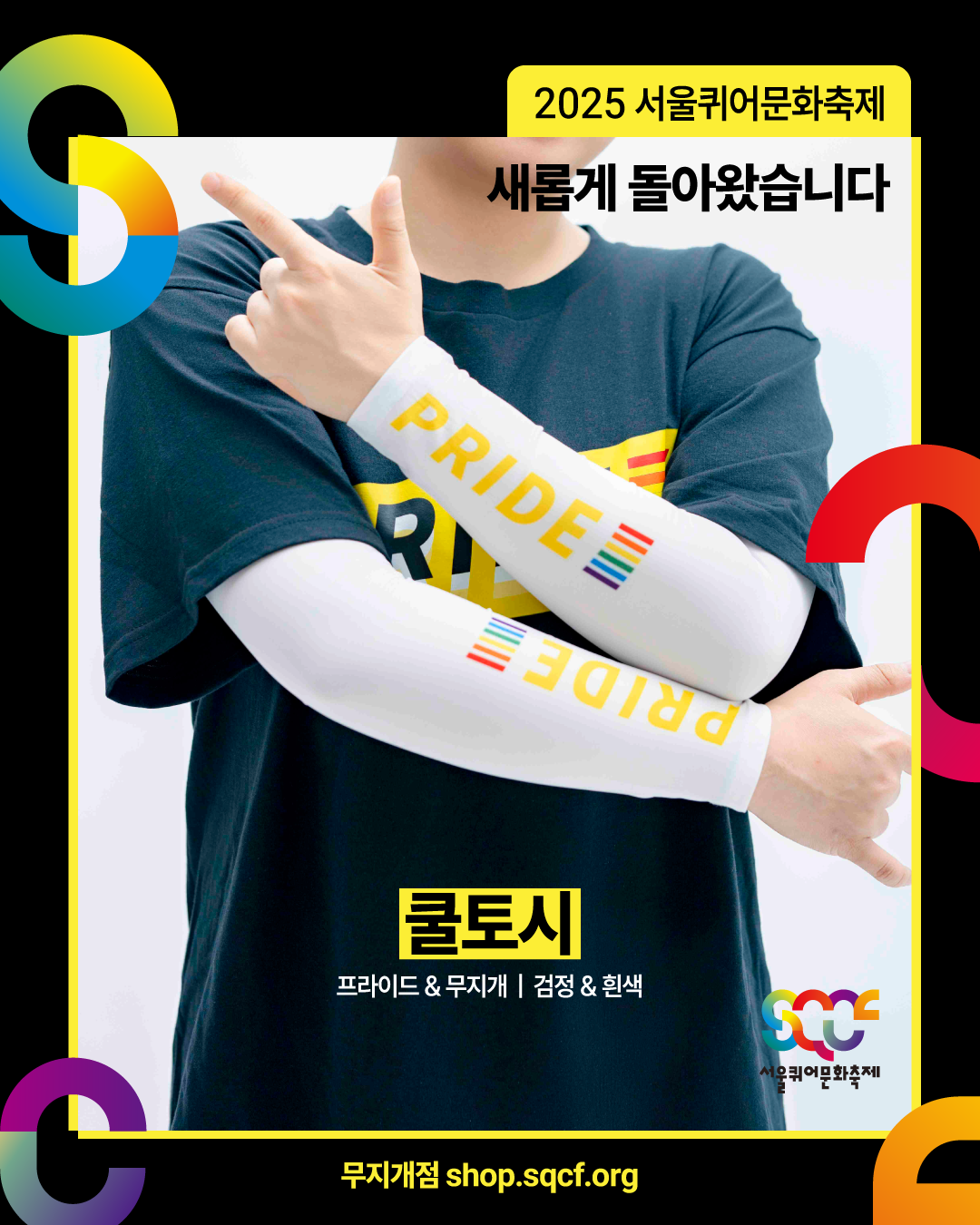 프라이드에너지 이미지