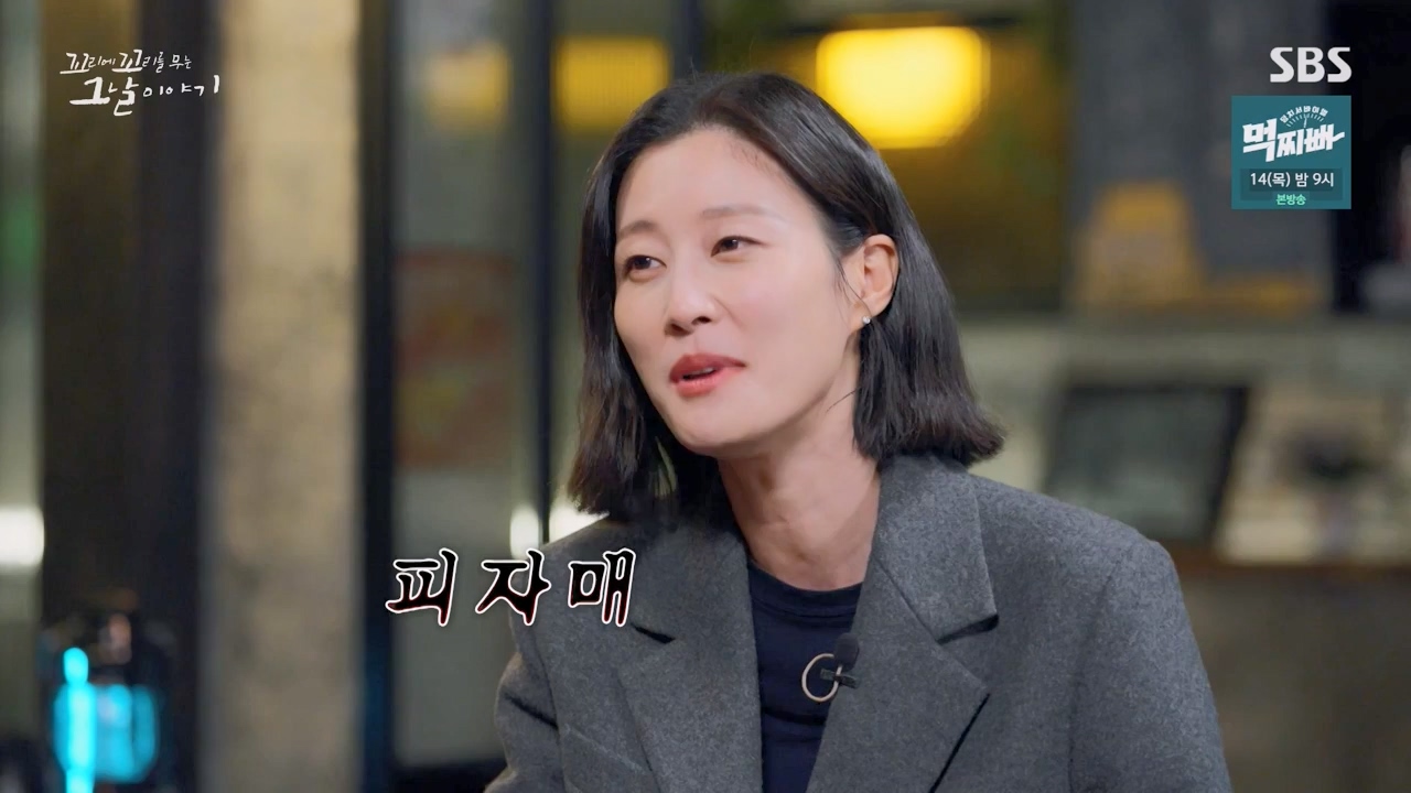 꼬리에 꼬리를 무는 그날 이야기.E118.240308p-NEXT.mp4_20240310_142212.694.jpg