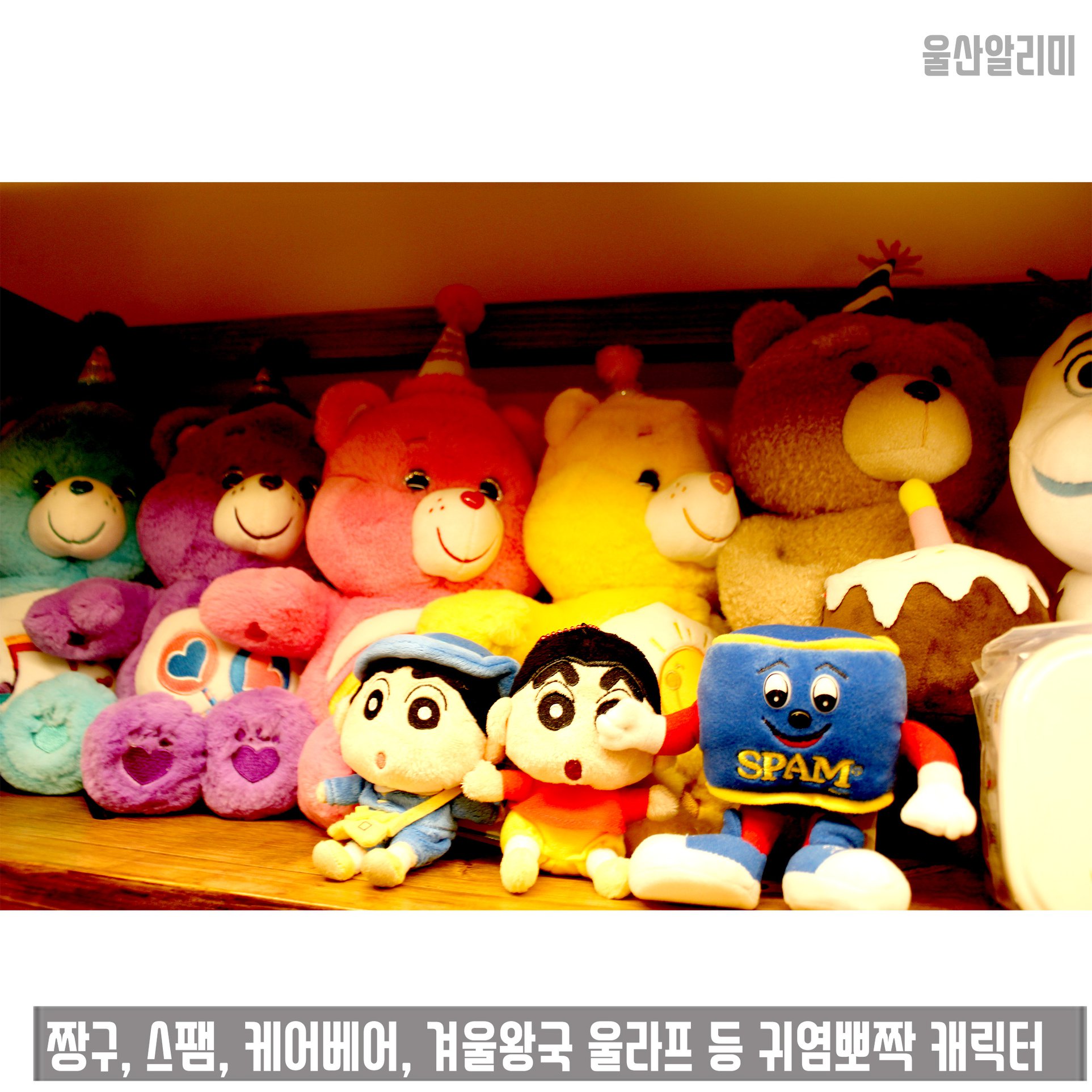 캐릭터소품상점 이미지