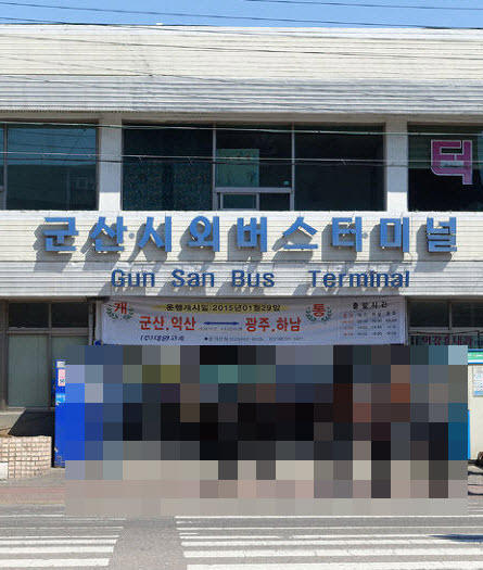 군산 무안 버스 시간표 예매 정리 군산 무안 버스 시간표 예매 정리