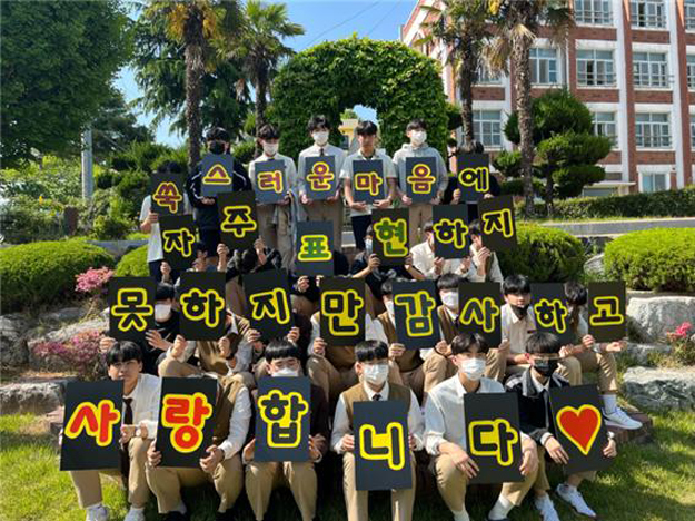 마리아회고등학교 이미지