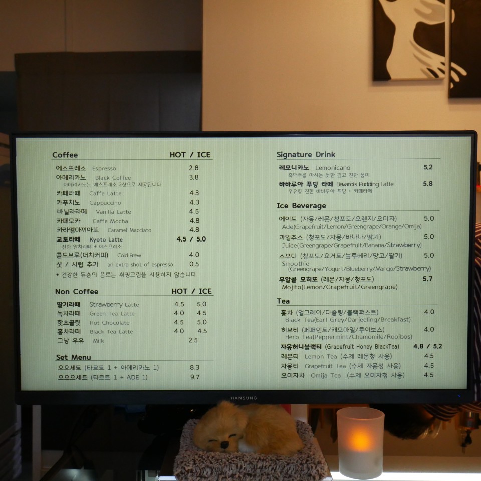 듀숑 이미지