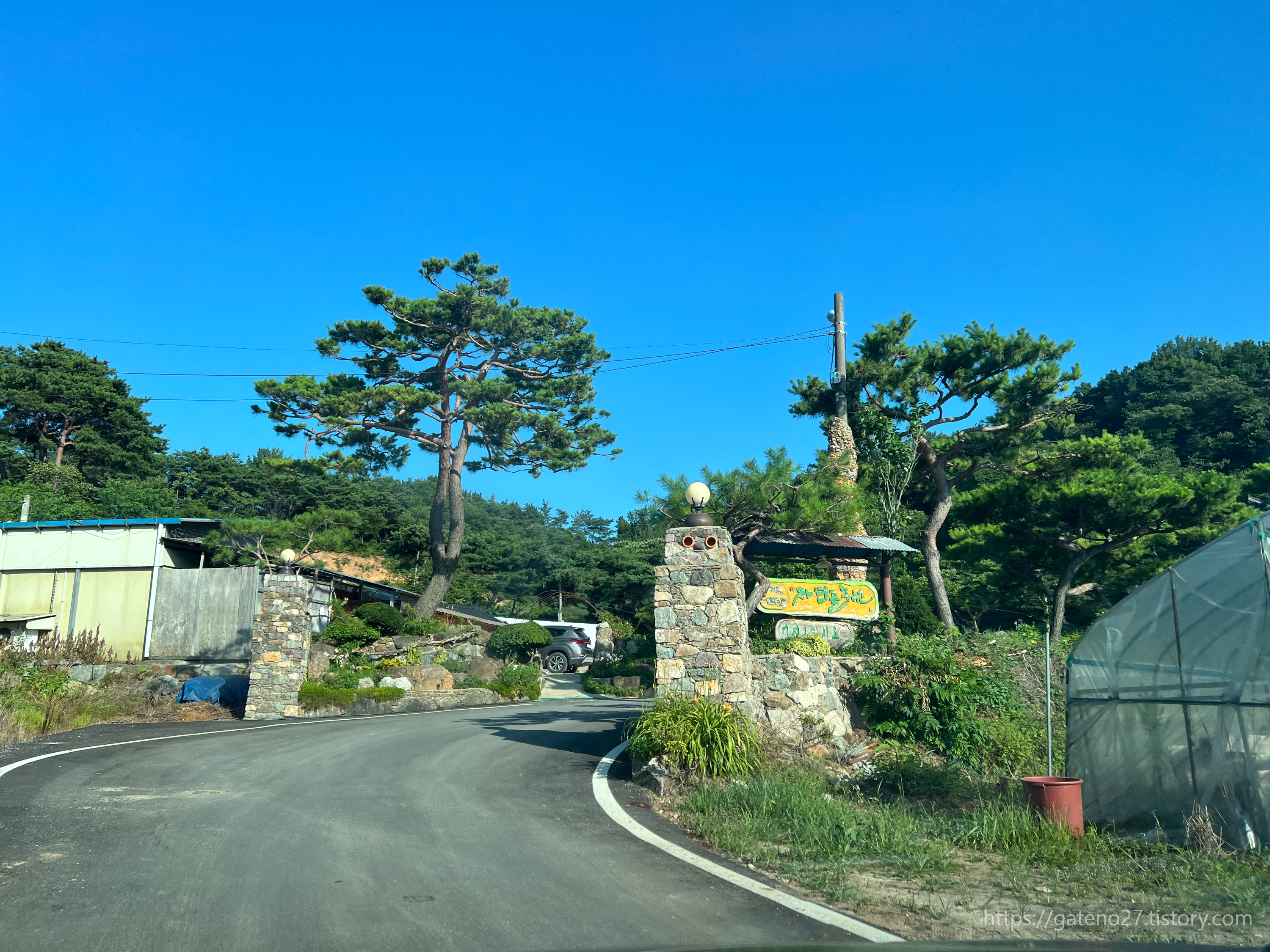 Jayeongolnongwon (자연골농원) 1