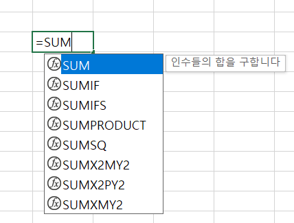  무한한 능력 엑셀 쉽게 배우자 <  신기하고 편리한 함수 이용법>