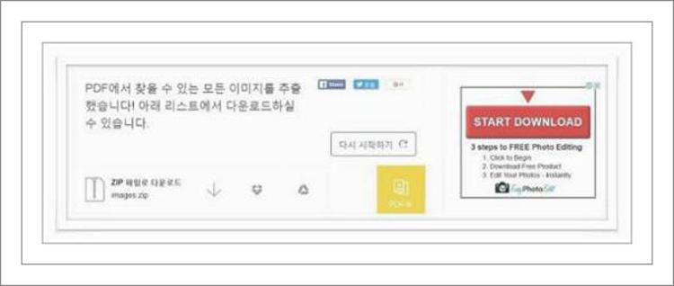 PDF파일JPG변환