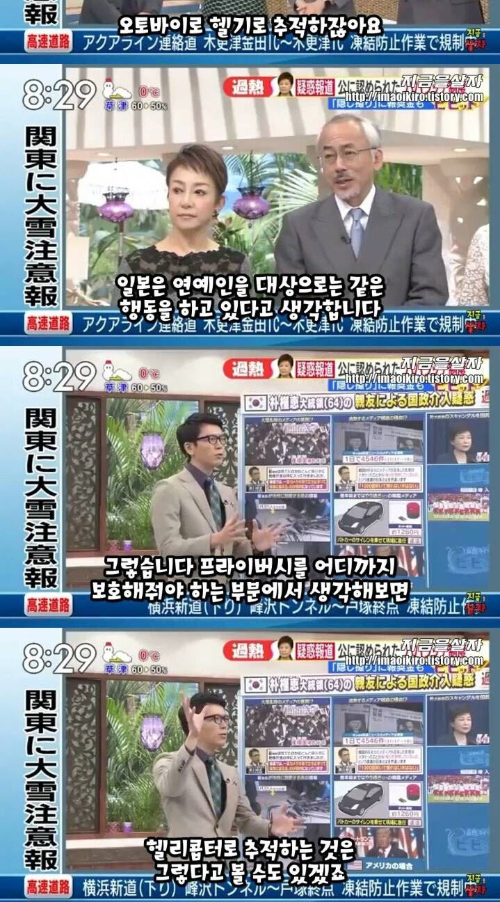  일본 방송에서 한 할배의 팩폭