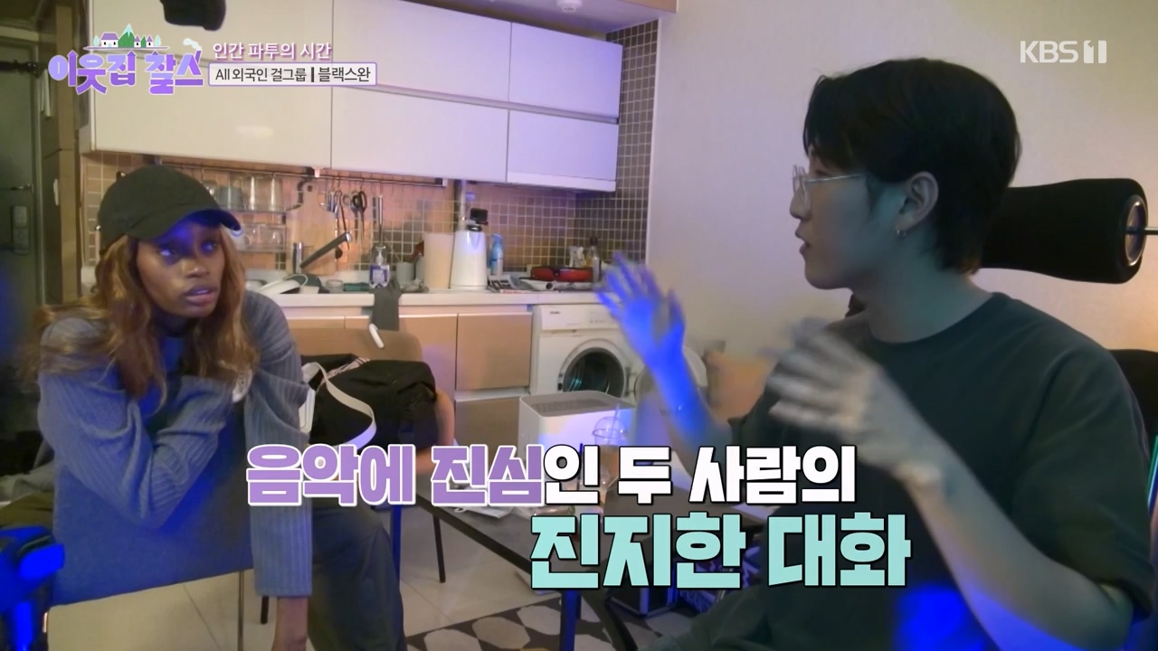 이웃집 찰스.E404.230920p-NEXT.mp4_20230923_185950.321.jpg