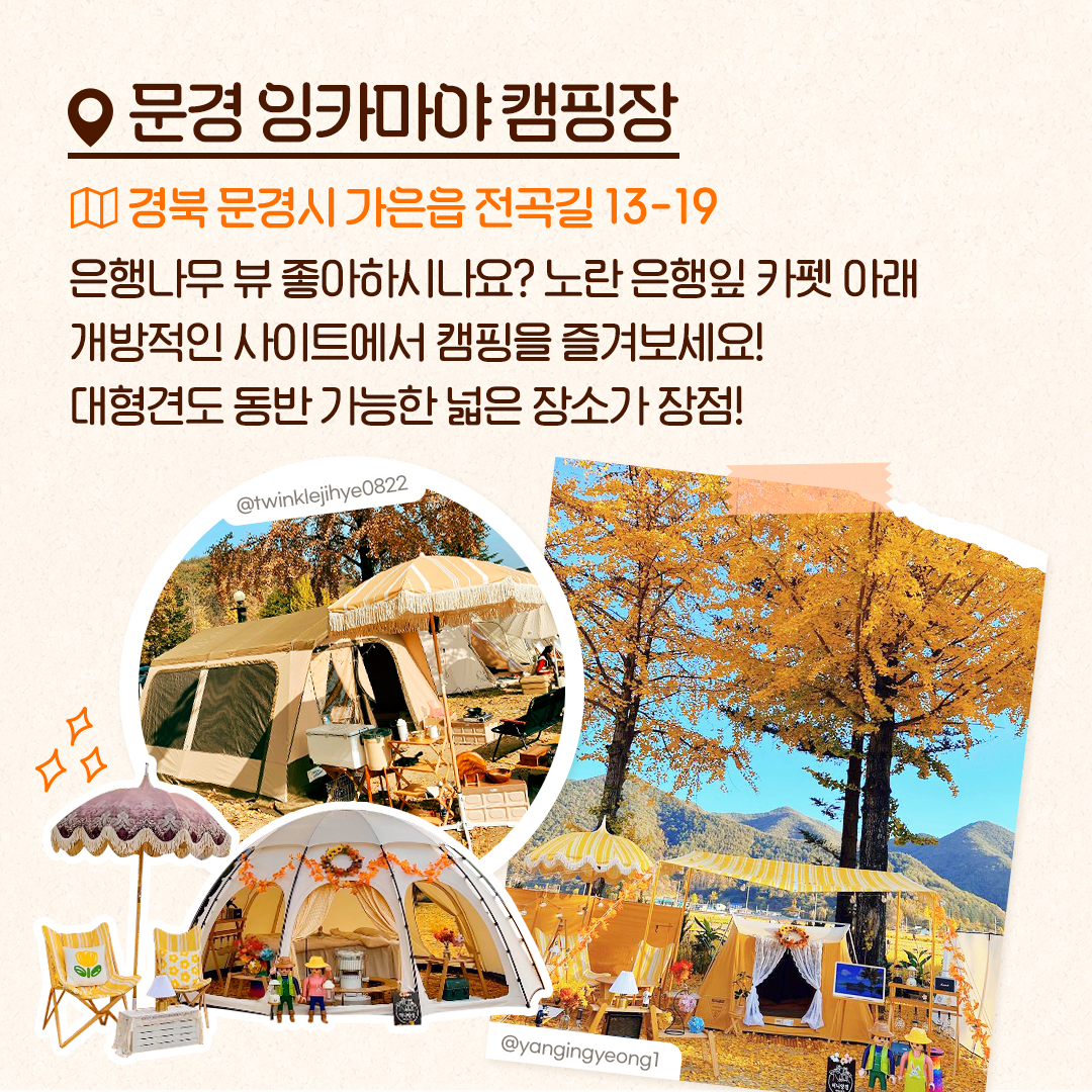 에스케이랩 이미지