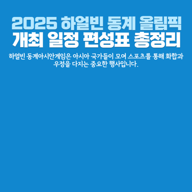 아로스 팝업