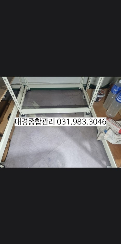 대경종합관리 이미지