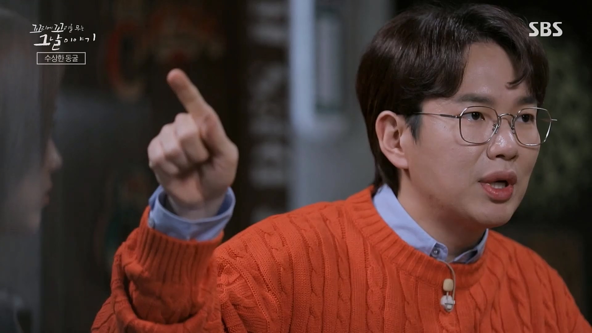 꼬리에꼬리를무는그날이야기.E73.230406p.H264-F1RST.mp4_20230409_135704.667.jpg