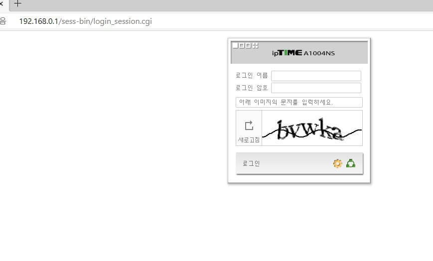 iptme_관리자_로그인_페이지