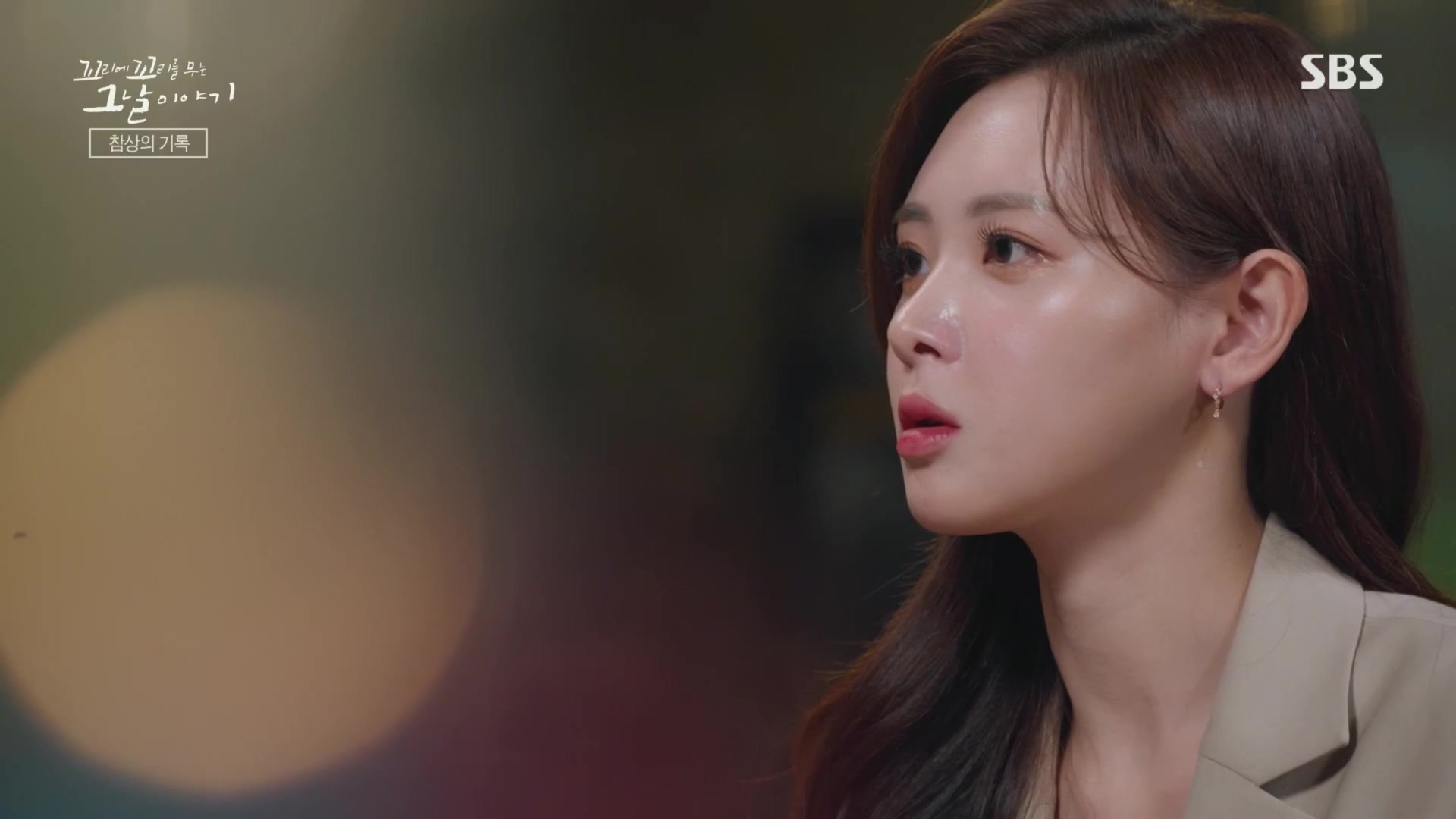 꼬리에꼬리를무는그날이야기.E105.231207p.H264-F1RST.mp4_20231210_174907.600.jpg