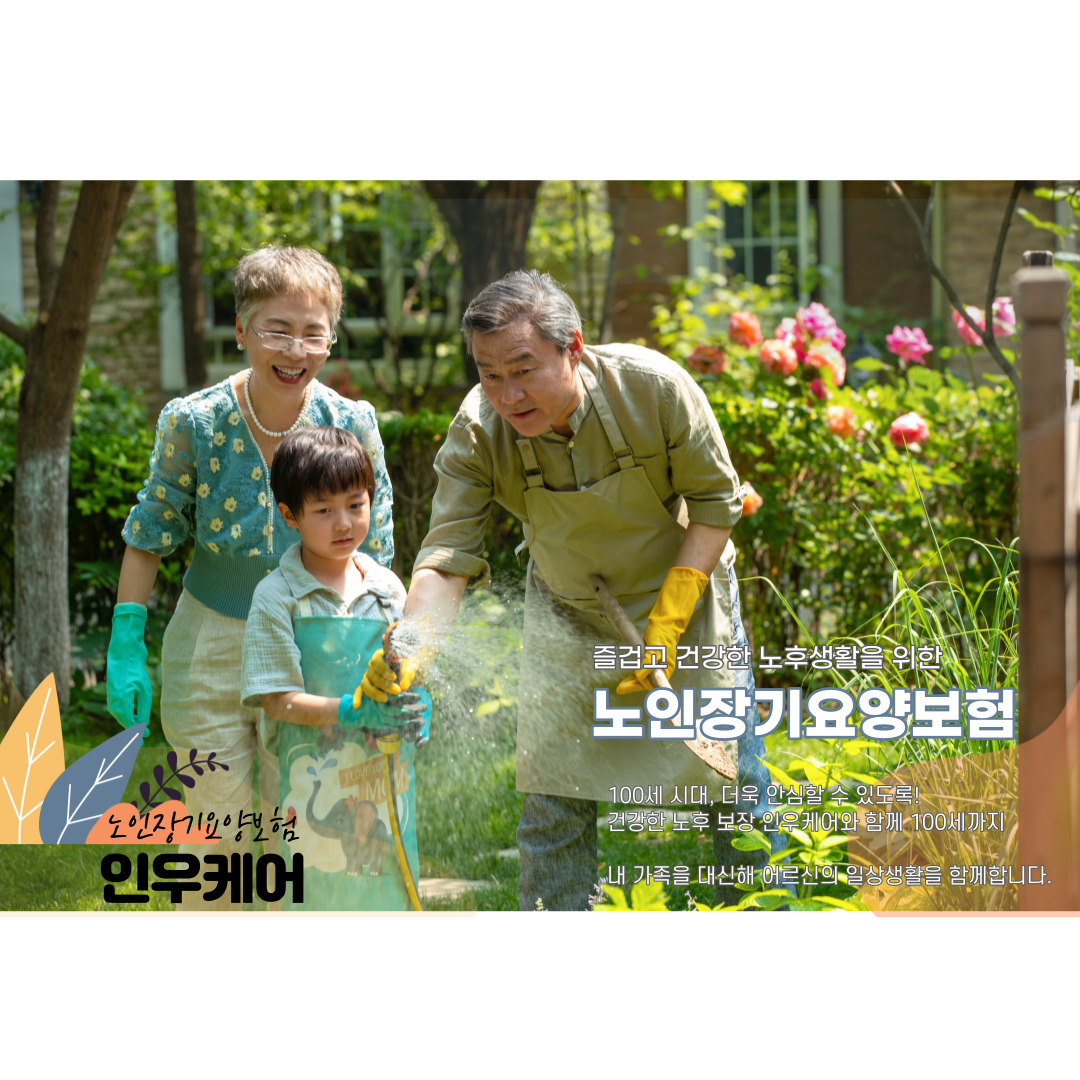  2023년 방문요양 서비스 이용 금액 안내