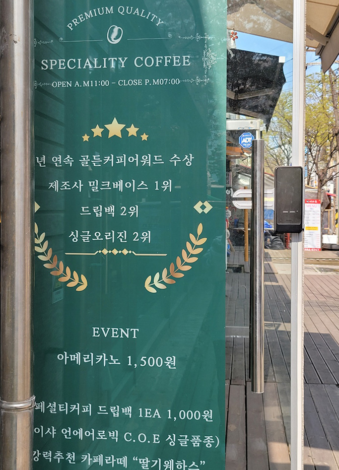 스페셜리티커피 이미지