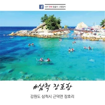 여름 국내 여행지 추천 베스트 모음 완벽 가이드북_17