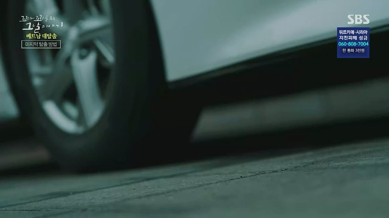 꼬리에 꼬리를 무는 그날 이야기.E65.230210p-NICE.mp4_20230212_131423.120.jpg