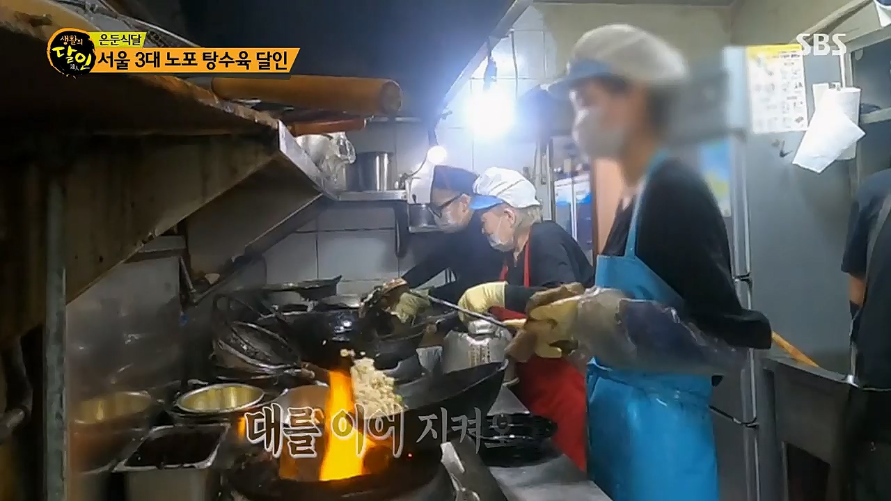 생활의 달인.E880.230321p.H264-F1RST.mp4_20230321_195039.666.jpg