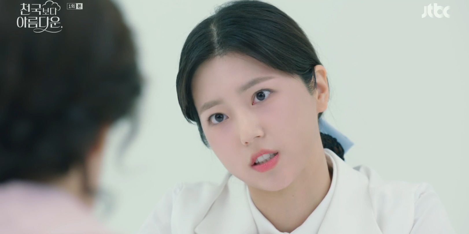 드라마 천국보다 아름다운