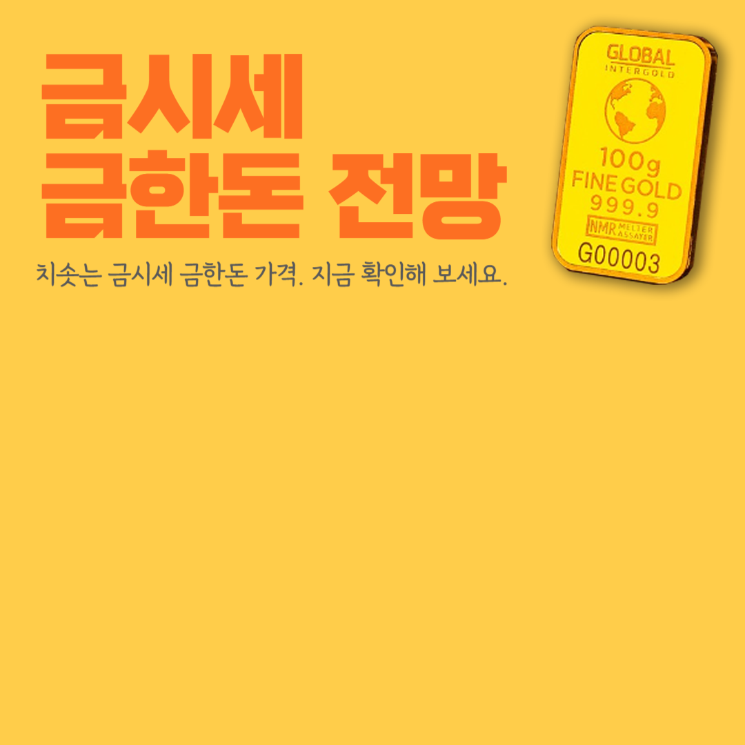 아로스 팝업