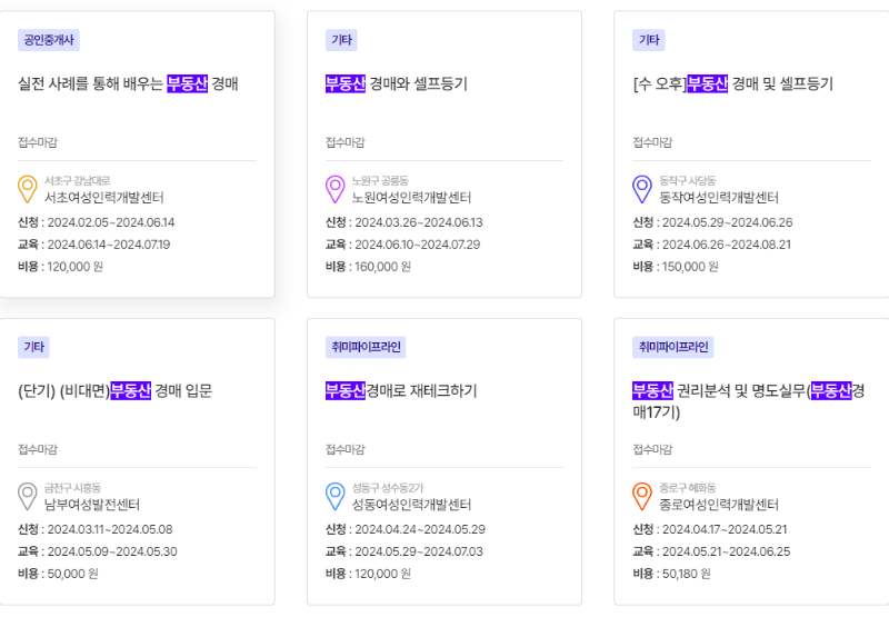 4050 서울런 신청 : 서울시 중장년 취업지원 서비스