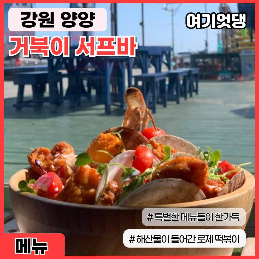 이서식당 이미지