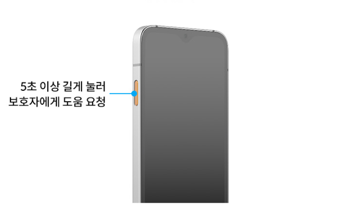 키즈폰 기능