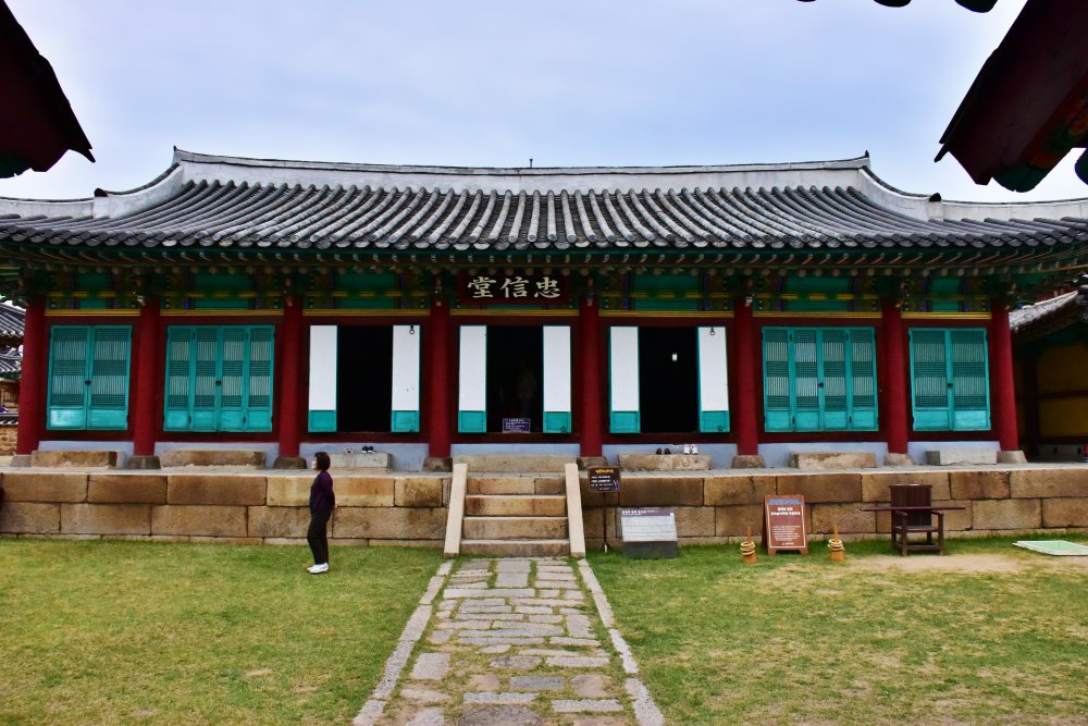 동래부동헌
