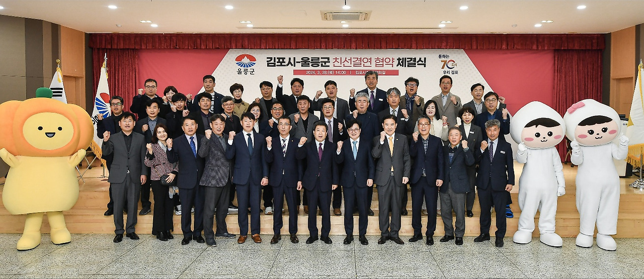 [민선8기 김포시가 도시경쟁력을 키우는 법] “김포를 넘어 외부와 호흡하기”…네트워크로 미래기회 발굴