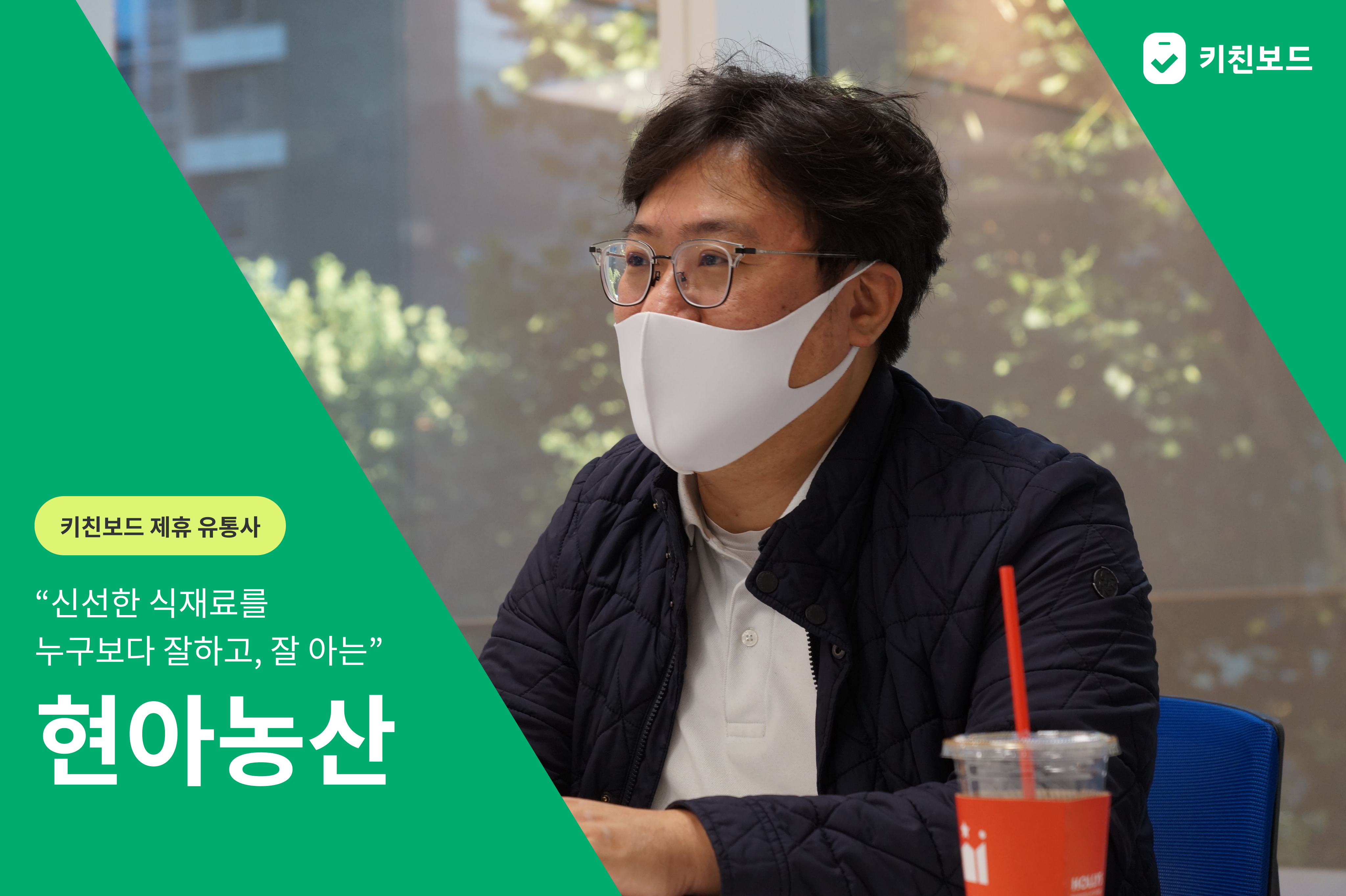 신선농산 이미지