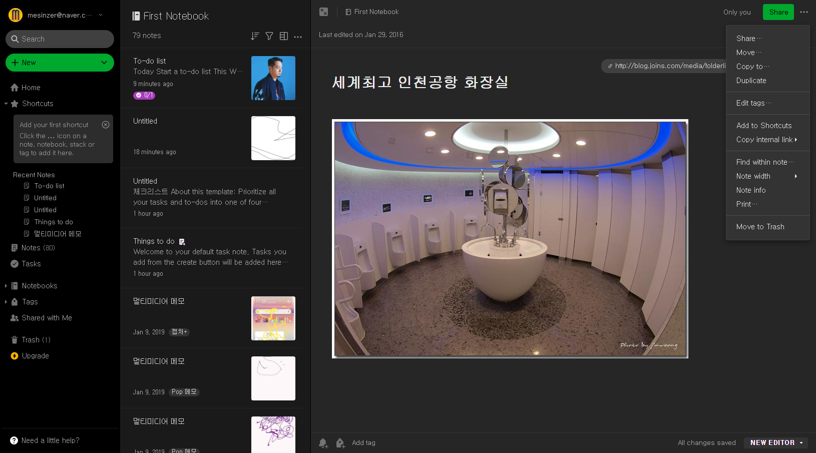   뚜뚜월드