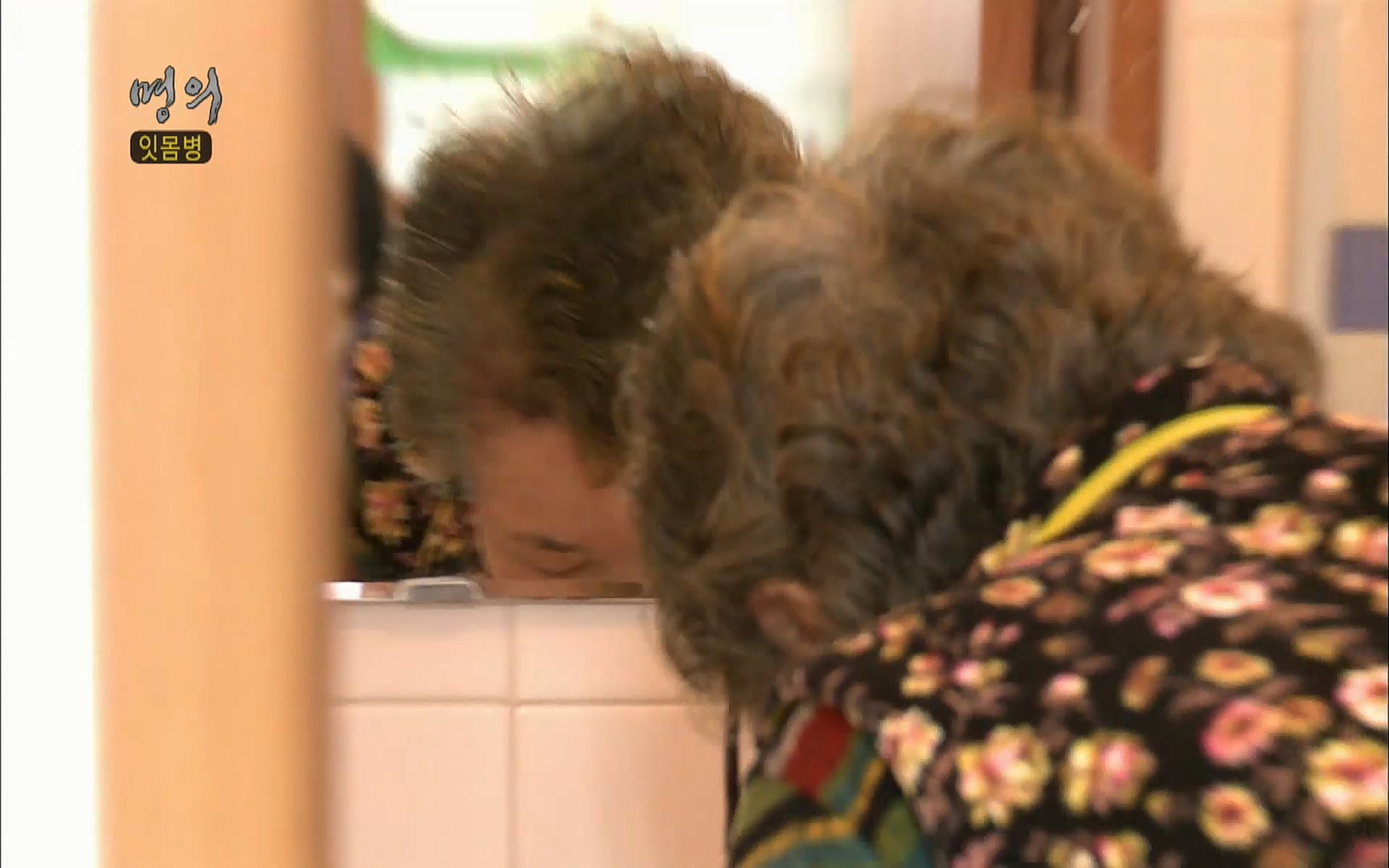 EBS 명의 헬스케어 - TV - 교육의 중심 EBS2015년 1월 16일 (금) 밤 9시 50분, EBS1.mp4_20220505_150408.586.jpg