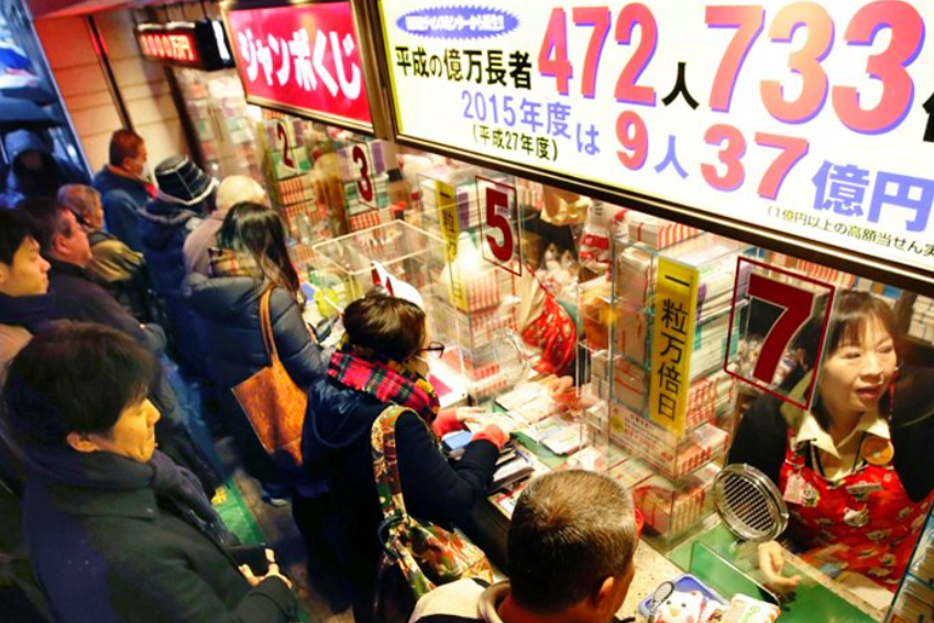 10億宝くじ当たったら韓国7億日本10億は その後米国は 10億宝くじ当たったら韓国7億日本10億は その後米国は
