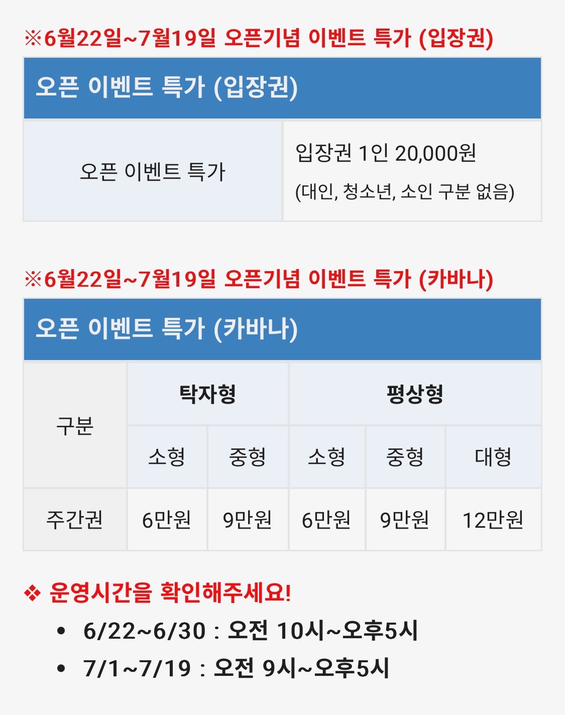 당진 아마존 워터파크