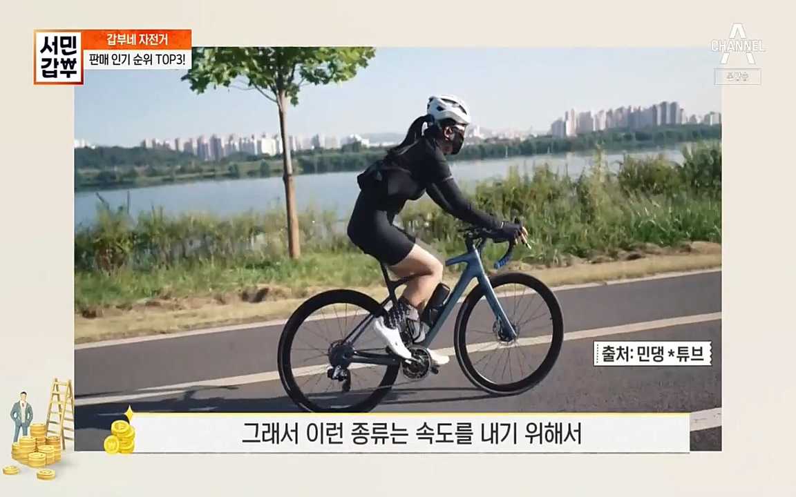 서민 갑부.E387.220612p-NEXT.mp4_20220612_182158.578.jpg