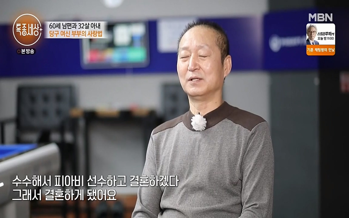 현장르포 특종세상.E528.220429p-NEXT.mp4_20220429_183526.860.jpg