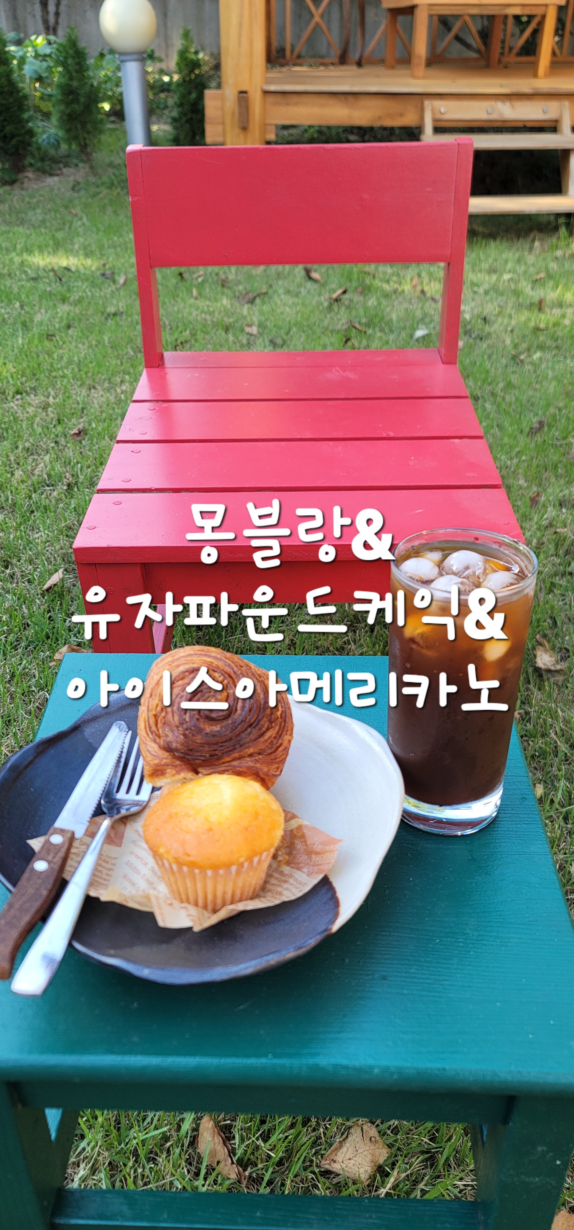 카페소풍 이미지