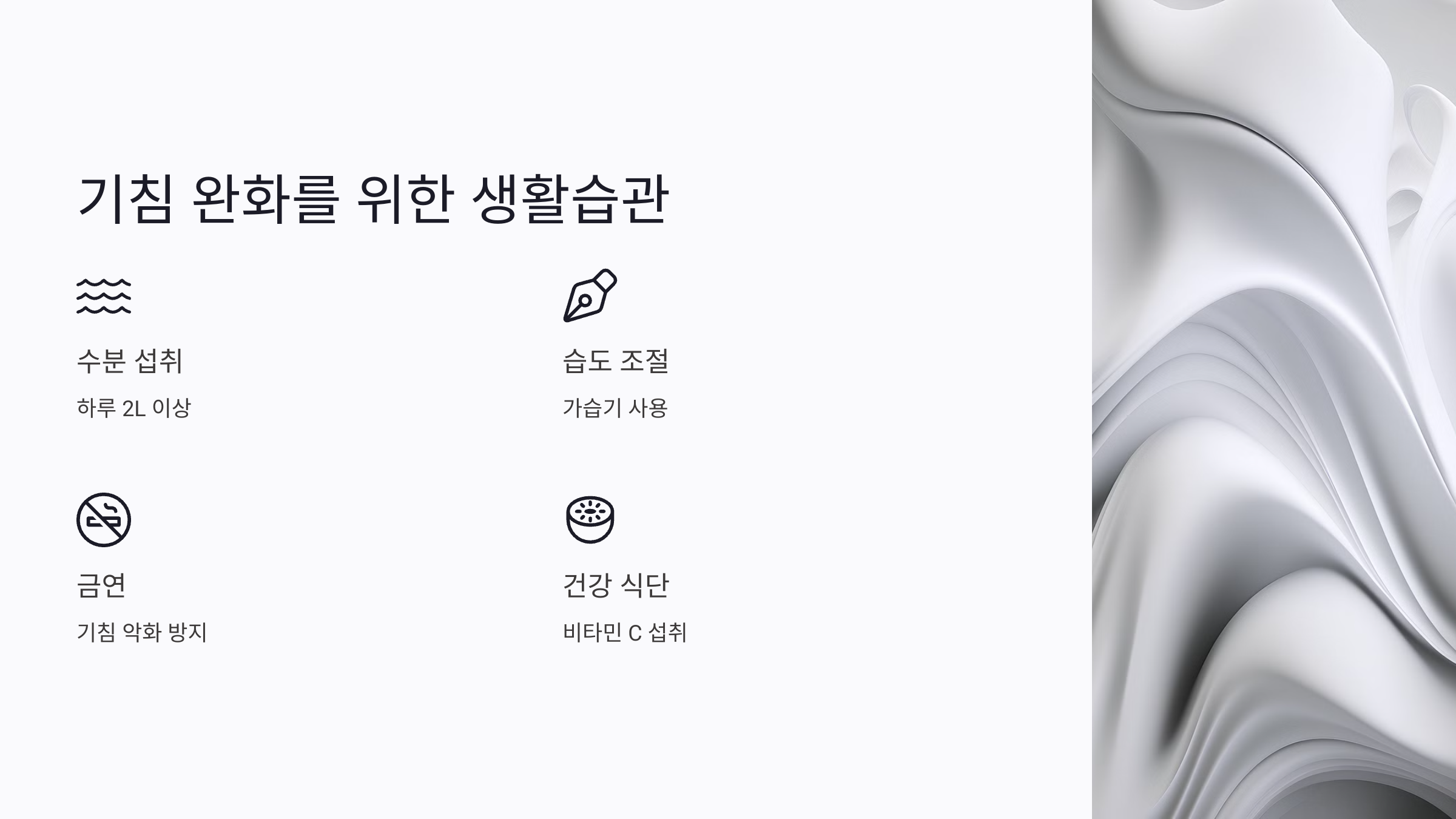 기침이 오래가면 의심되는 질병