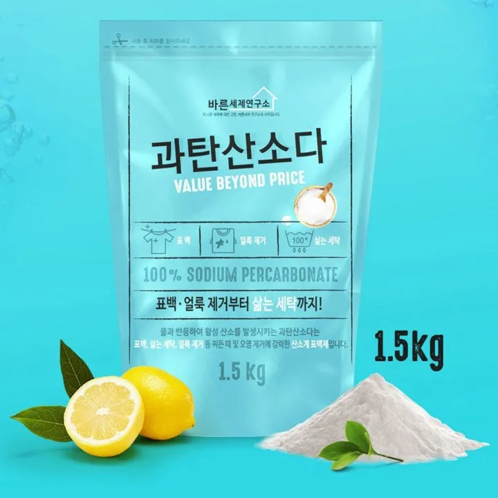 과탄산소다로 흰 운동화 세탁하는 효과적인 방법_8